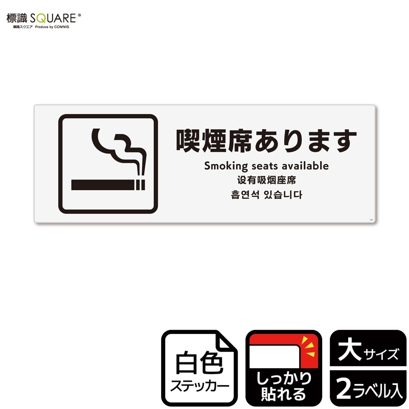 ɸ��SQUARE���ֵʱ��ʤ���ޤ��ס�CFK2166���ڥۥ磻�ȥե���ॹ�ƥå�������Ǵ��ۥ襳������400mm�߽�138mm