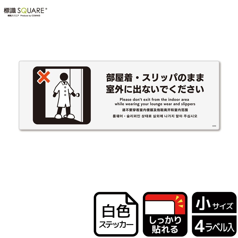 ɸ��SQUARE���������塦����åѤΤޤ޼����˽Фʤ��Ǥ��������ס�CFK6098���ڥۥ磻�ȥե���ॹ�ƥå�������Ǵ��ۥ襳������190mm�߽�65mm