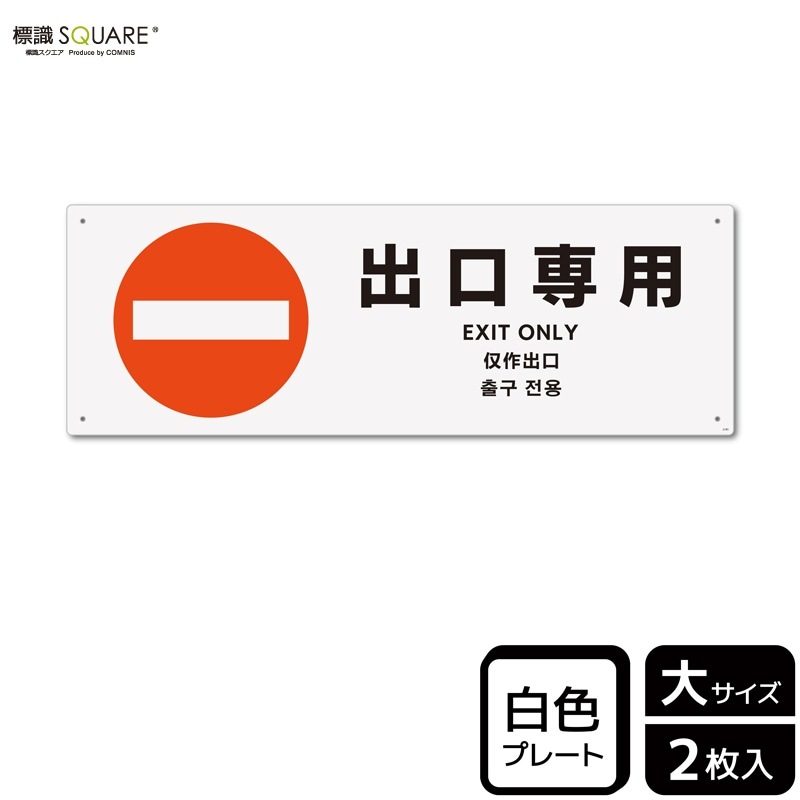 ɸSQUAREֽиѡסCTK2183ڥץ饹åץ졼ȡۥ襳400mm߽138mm