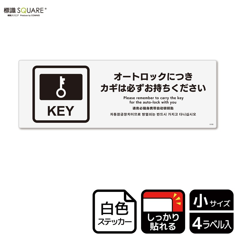 ɸ��SQUARE���֥����ȥ��å��ˤĤ�������ɬ�����������������ס�CFK6100���ڥۥ磻�ȥե���ॹ�ƥå�������Ǵ��ۥ襳������190mm�߽�65mm