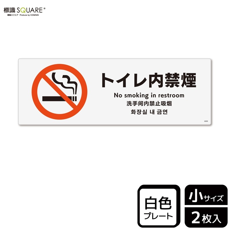 ɸSQUARE֥ȥرסCTK6009ڥץ饹åץ졼ȡۥ襳190mm߽65mm