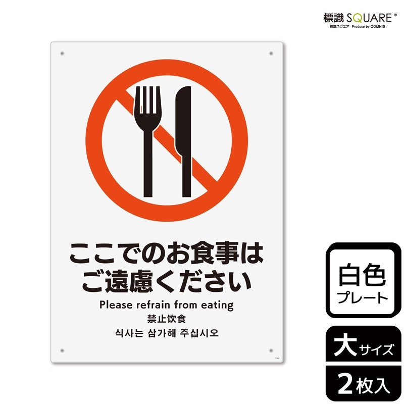 ɸ��SQUARE���֤����ǤΤ������Ϥ���θ���������ס�CTK1142���ڥץ饹���å��ץ졼�ȡۥ��Ʒ�����200mm�߽�276mm