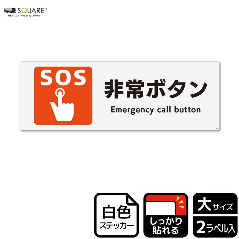 ɸ��SQUARE�������ܥ���ס�CFK2034���ڥۥ磻�ȥե���ॹ�ƥå�������Ǵ��ۥ襳������400mm�߽�138mm