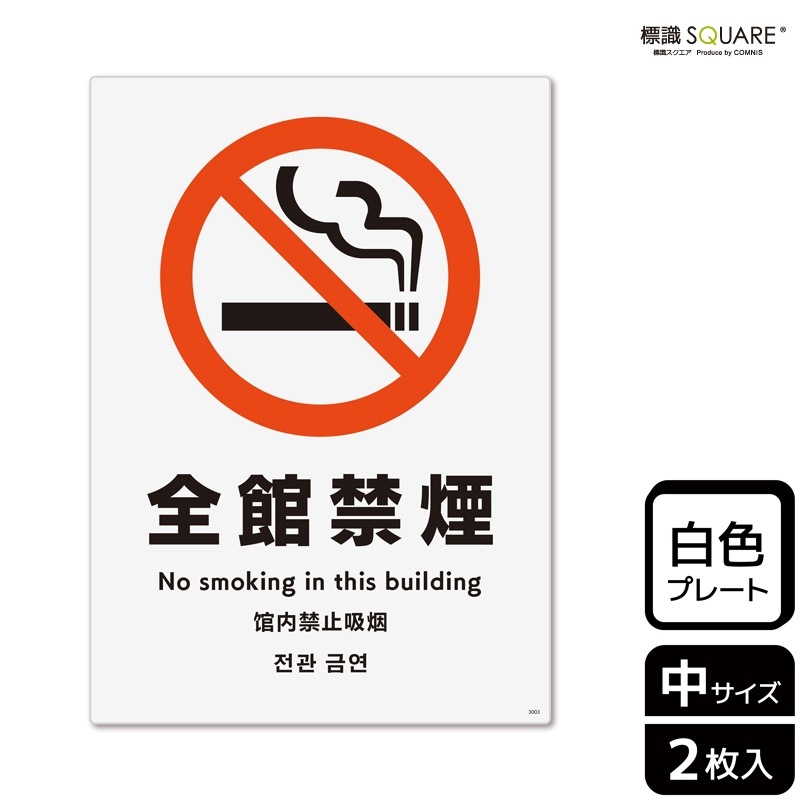 ɸ��SQUARE�������۶ر�ס�CTK3003���ڥץ饹���å��ץ졼�ȡۥ��Ʒ�����138mm�߽�194mm