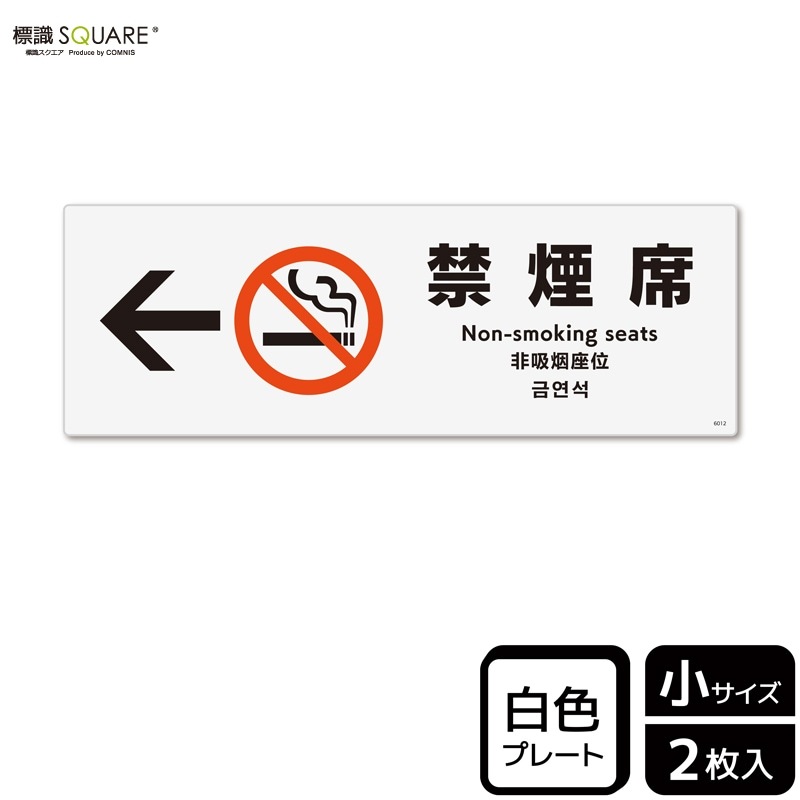 ɸ��SQUARE���ֶر��� �ʺ��ˡס�CTK6012���ڥץ饹���å��ץ졼�ȡۥ襳������190mm�߽�65mm��2����