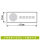 ɸ��SQUARE���ֶر��� �ʺ��ˡס�CTK6012���ڥץ饹���å��ץ졼�ȡۥ襳������190mm�߽�65mm��2����