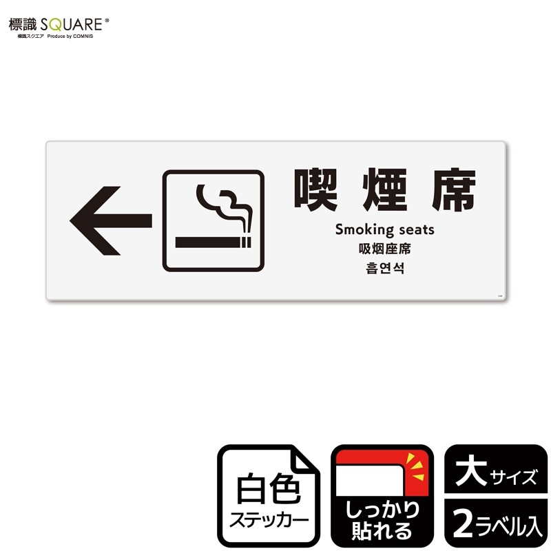 ɸ��SQUARE���� �ʱ��� �ʺ��ˡס�CFK2169���ڥۥ磻�ȥե���ॹ�ƥå�������Ǵ��ۥ襳������400mm�߽�138mm