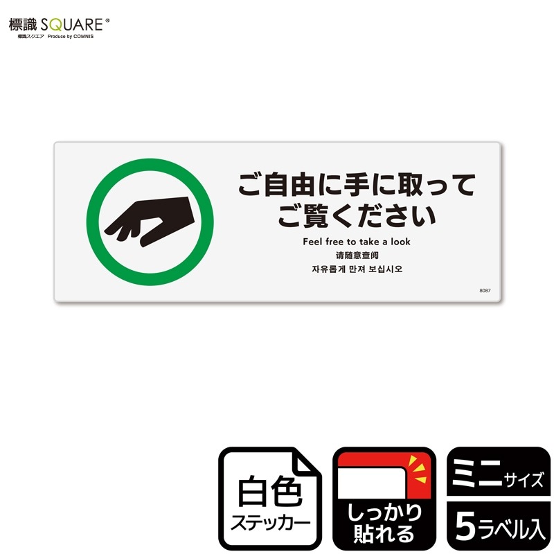 ɸSQUARE֤ͳ˼˼äƤסCFK8087ڥۥ磻ȥեॹƥåǴۥ襳140mm߽50mm