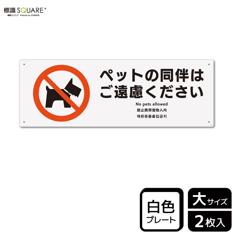 ɸ��SQUARE���֥ڥåȤ�Ʊȼ�Ϥ���θ���������ס�CTK2186���ڥץ饹���å��ץ졼�ȡۥ襳������400mm�߽�138mm