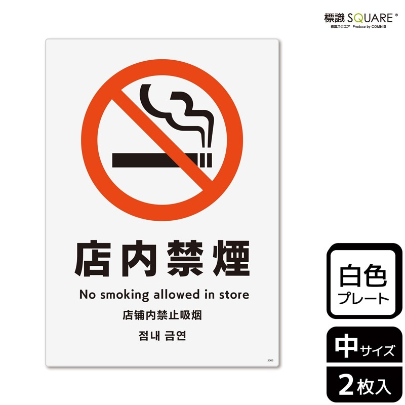 ɸ��SQUARE����Ź��ر�ס�CTK3005���ڥץ饹���å��ץ졼�ȡۥ��Ʒ�����138mm�߽�194mm