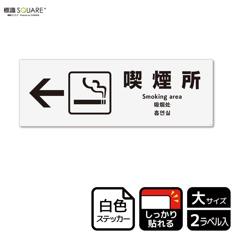 ɸ��SQUARE���ֵʱ�� �ʺ��ˡס�CFK2171���ڥۥ磻�ȥե���ॹ�ƥå�������Ǵ��ۥ襳������400mm�߽�138mm