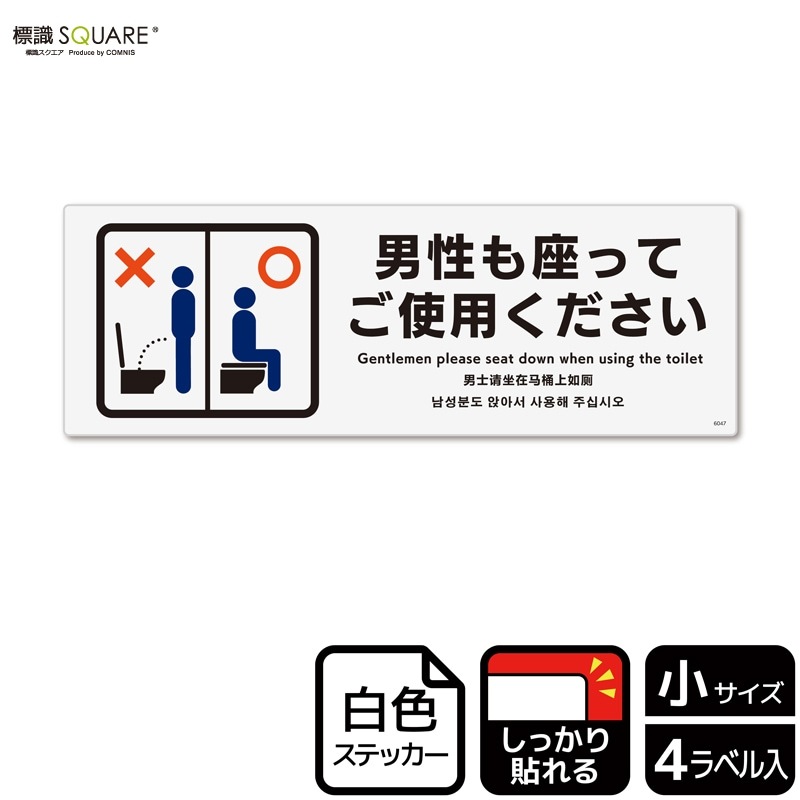 ɸ��SQUARE����������¤äƤ����Ѥ��������ס�CFK6047���ڥۥ磻�ȥե���ॹ�ƥå�������Ǵ��ۥ襳������190mm�߽�65mm��4��٥�