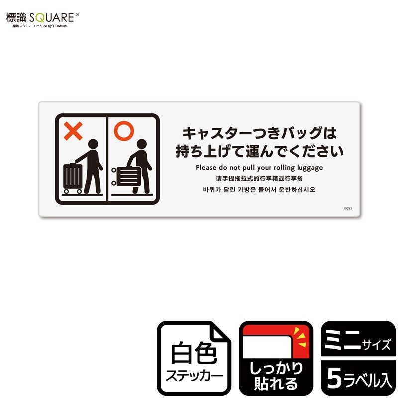 ɸ��SQUARE���֥��㥹�����Ĥ��Хå��ϻ����夲�Ʊ���Ǥ��������ס�CFK8092���ڥۥ磻�ȥե���ॹ�ƥå�������Ǵ��ۥ襳������140mm�߽�50mm