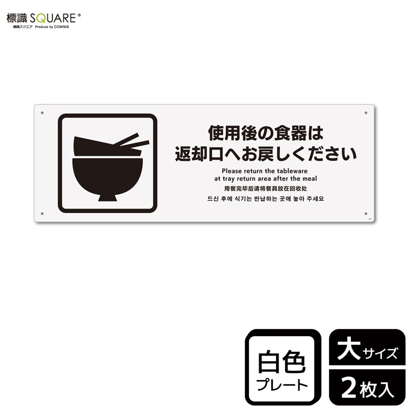 ɸ��SQUARE���ֻ��Ѹ�ο�����ֵѸ��ؤ��ᤷ���������ס�CTK2187���ڥץ饹���å��ץ졼�ȡۥ襳������400mm�߽�138mm