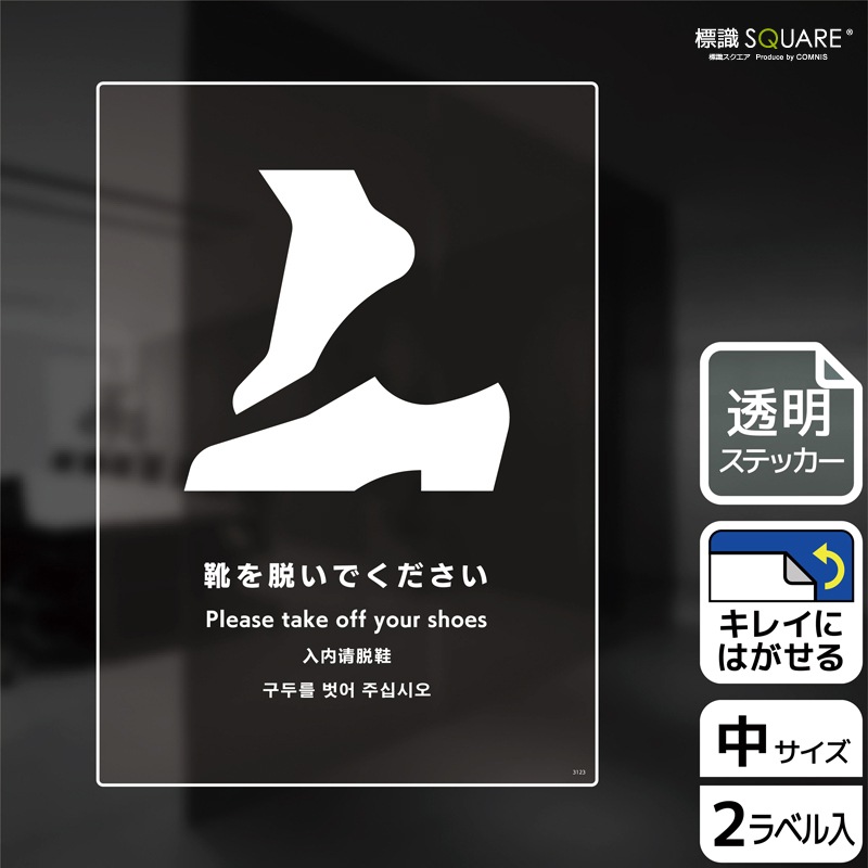 ɸ��SQUARE���ַ���æ���Ǥ��������ס�CBK3123����Ʃ���ե���ॹ�ƥå����ۥ��Ʒ�����138mm�߽�194mm