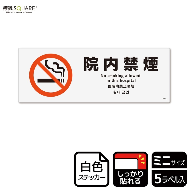 ɸSQUAREֱرסCFK8004ڥۥ磻ȥեॹƥåǴۥ襳140mm߽50mm