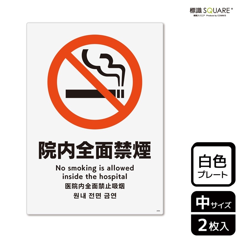 ɸSQUARE̶ֱرסCTK3006ڥץ饹åץ졼ȡۥƷ138mm߽194mm