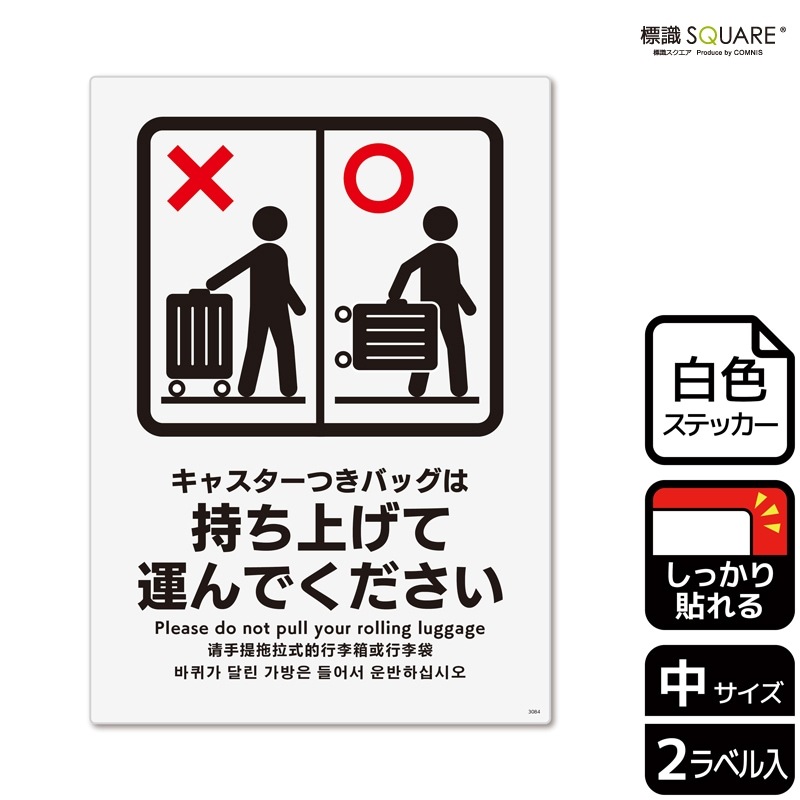 ɸ��SQUARE���֥��㥹�����Ĥ��Хå��ϻ����夲�Ʊ���Ǥ��������ס�CFK3084���ڥۥ磻�ȥե���ॹ�ƥå�������Ǵ��ۥ��Ʒ�����138mm�߽�194mm