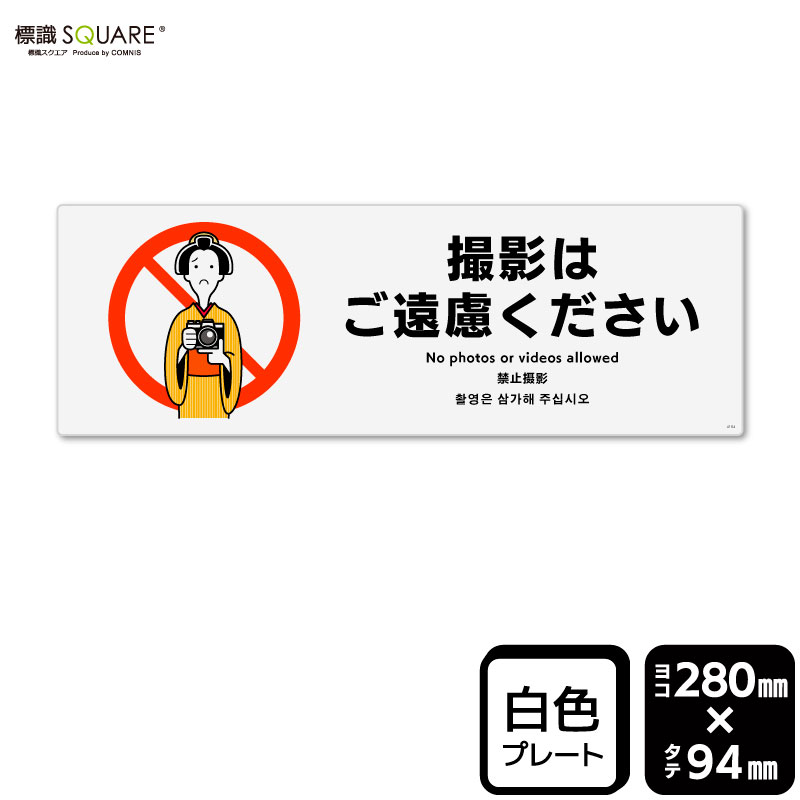 ɸ��SQUARE���ֻ��ƤϤ���θ���������ס�CTK4164���ڥץ饹���å��ץ졼�ȡۥ襳������280mm�߽�94mm��2����