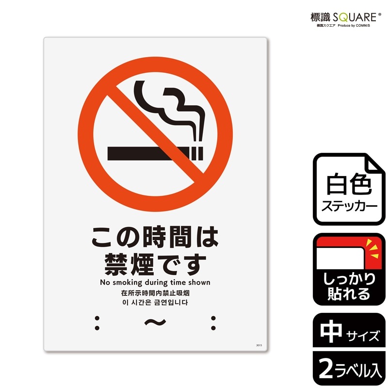 ɸ��SQUARE���֤��λ��֤϶ر�Ǥ� �ʻ��ֵ������ˡס�CFK3015���ڥۥ磻�ȥե���ॹ�ƥå�������Ǵ��ۥ��Ʒ�����138mm�߽�194mm