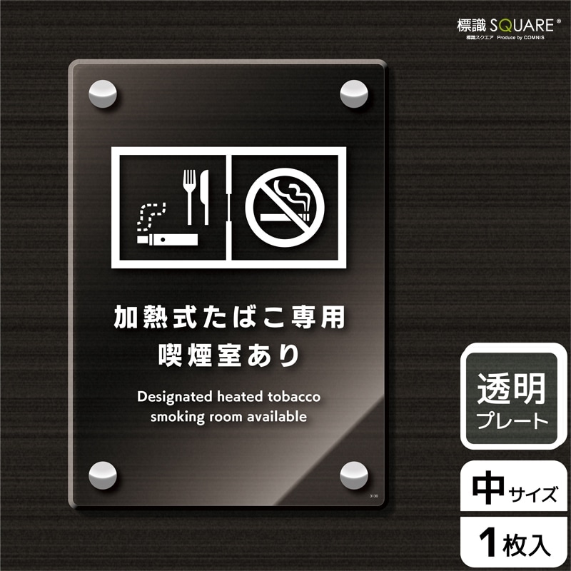 ɸ��SQUARE���ֲ�Ǯ�����Ф����ѵʱ켼����(������)�ס�CAK3130����Ʃ���������ץ졼�ȡۥ��Ʒ�����138mm�߽�194mm