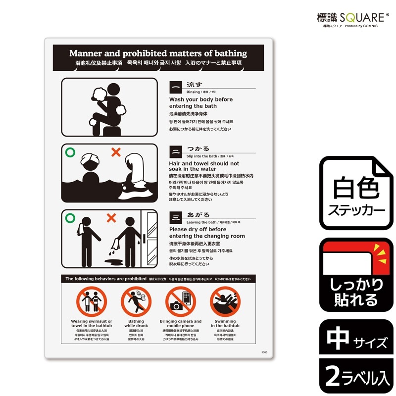 ɸ��SQUARE��������Υޥʡ��ȶػ߻���ס�CFK3085���ڥۥ磻�ȥե���ॹ�ƥå�������Ǵ��ۥ��Ʒ�����138mm�߽�194mm