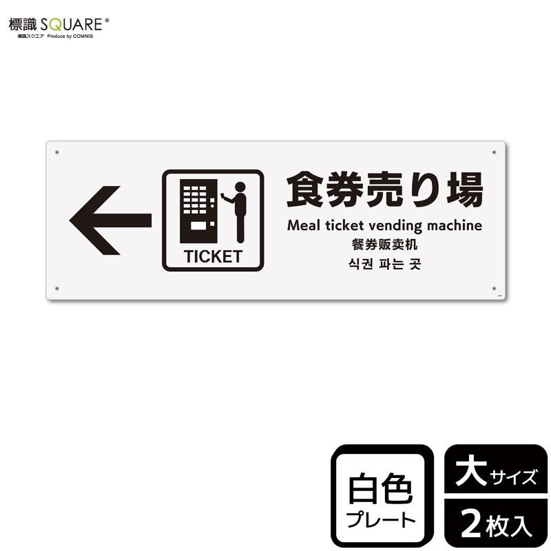 ɸ��SQUARE���ֿ�������ʺ��ˡס�CTK2189���ڥץ饹���å��ץ졼�ȡۥ襳������400mm�߽�138mm