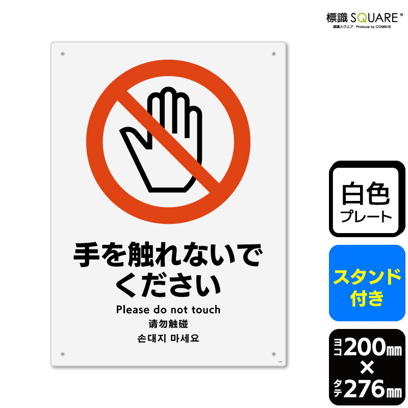 ɸ��SQUARE���ּ�򿨤�ʤ��Ǥ��������ס�CWK1083���ڥץ饹���å��ץ졼�� ��������դ��ۡ����Ʒ�����200mm�߽�276mm��2����