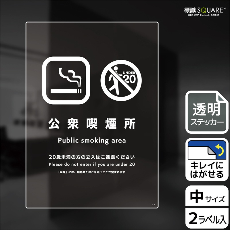 ɸ��SQUARE���ָ����ʱ��ʲ�Ǯ�����Ф���ޤ�ˡס�CBK3136����Ʃ���ե���ॹ�ƥå����ۥ��Ʒ�����138mm�߽�194mm