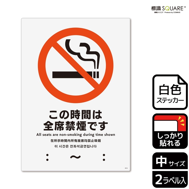 ɸ��SQUARE���֤��λ��֤����ʶر�Ǥ� �ʻ��ֵ������ˡס�CFK3016���ڥۥ磻�ȥե���ॹ�ƥå�������Ǵ��ۥ��Ʒ�����138mm�߽�194mm