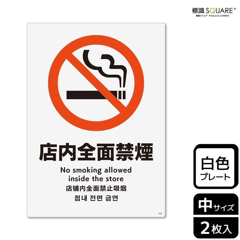 ɸSQUAREŹ̶رסCTK3008ڥץ饹åץ졼ȡۥƷ138mm߽194mm