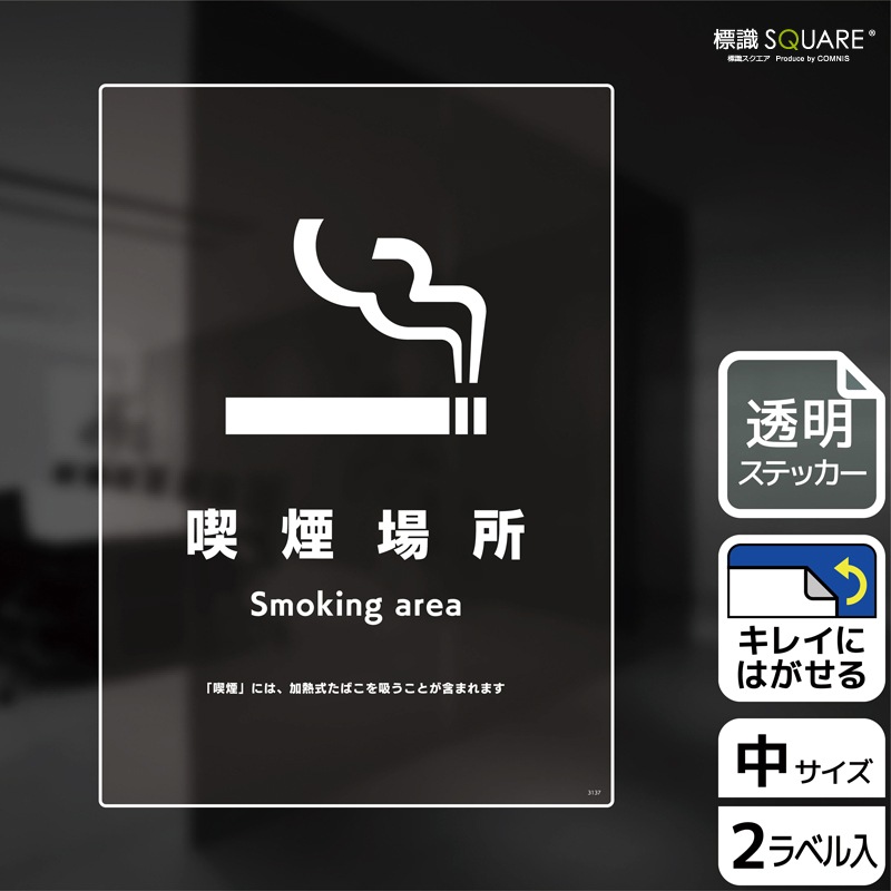 ɸ��SQUARE���ֵʱ���ʲ�Ǯ�����Ф���ޤ�ˡס�CBK3137����Ʃ���ե���ॹ�ƥå����ۥ��Ʒ�����138mm�߽�194mm