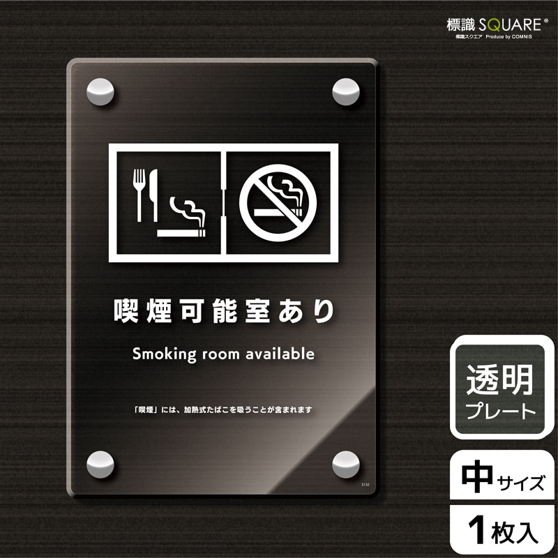 ɸ��SQUARE���ֵʱ��ǽ������(������)�ס�CAK3132����Ʃ���������ץ졼�ȡۥ��Ʒ�����138mm�߽�194mm