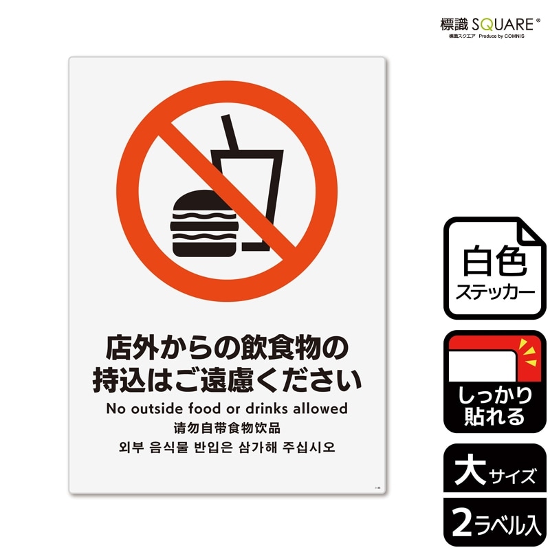 ɸ��SQUARE����Ź������ΰ���ʪ�λ����Ϥ���θ���������ס�CFK1146���ڥۥ磻�ȥե���ॹ�ƥå�������Ǵ��ۥ��Ʒ�����200mm�߽�276mm