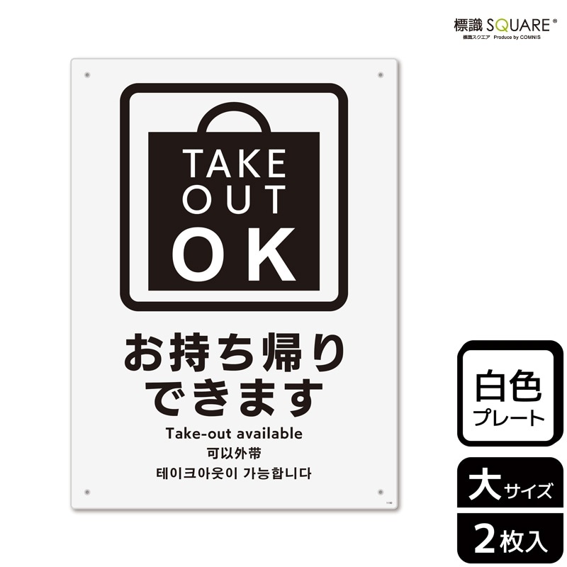 ɸ��SQUARE���֤���������Ǥ��ޤ��ס�CTK1150���ڥץ饹���å��ץ졼�ȡۥ��Ʒ�����200mm�߽�276mm