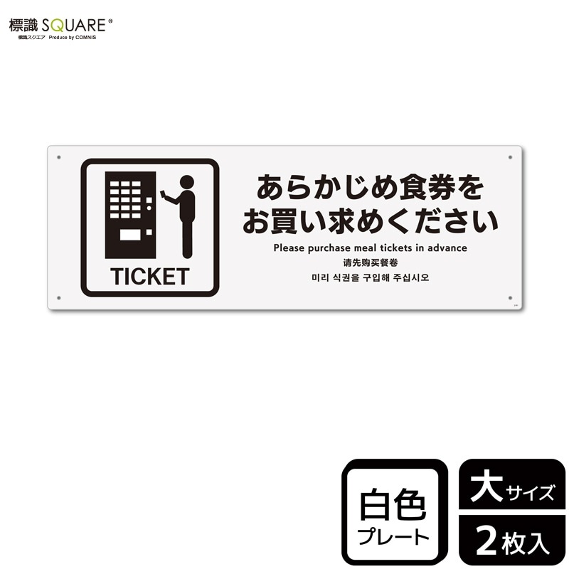 ɸSQUARE֤餫Ῡ㤤᤯סCTK2191ڥץ饹åץ졼ȡۥ襳400mm߽138mm