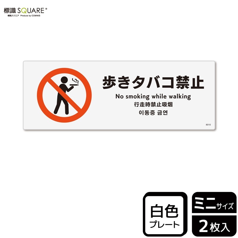 ɸ��SQUARE�����⤭���Х��ػߡס�CTK8010���ڥץ饹���å��ץ졼�ȡۥ襳������140mm�߽�50mm