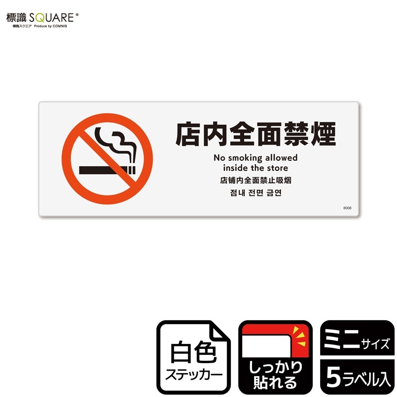 ɸSQUAREŹ̶رסCFK8008ڥۥ磻ȥեॹƥåǴۥ襳140mm߽50mm