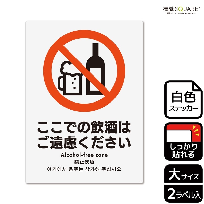 ɸ��SQUARE���֤����Ǥΰ���Ϥ���θ���������ס�CFK1147���ڥۥ磻�ȥե���ॹ�ƥå�������Ǵ��ۥ��Ʒ�����200mm�߽�276mm