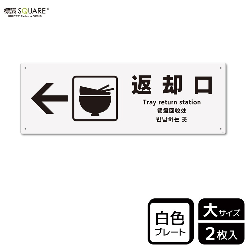 ɸSQUAREֵѸ ʺˡסCTK2192ڥץ饹åץ졼ȡۥ襳400mm߽138mm