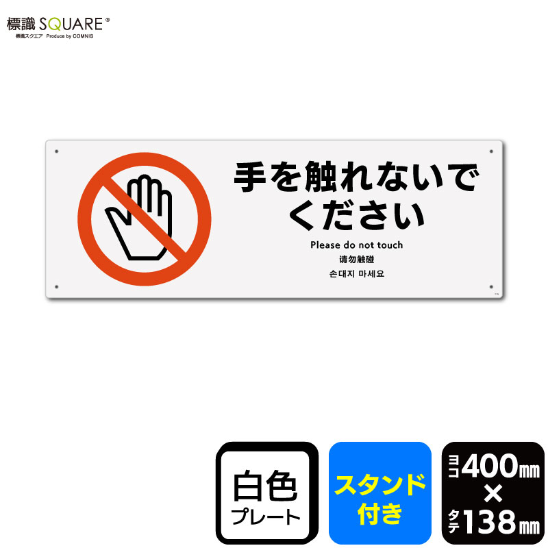 ɸ��SQUARE���ּ�򿨤�ʤ��Ǥ��������ס�CWK2116���ڥץ饹���å��ץ졼�� ��������դ��ۡ��襳������400mm�߽�138mm��2����