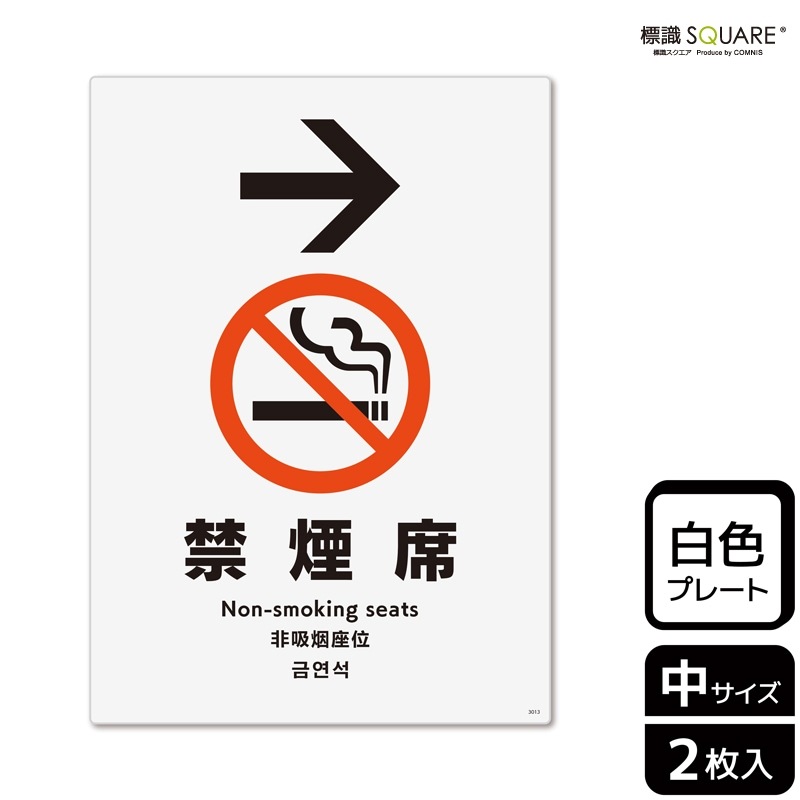 ɸ��SQUARE���ֶر��� �ʱ��ˡס�CTK3013���ڥץ饹���å��ץ졼�ȡۥ��Ʒ�����138mm�߽�194mm