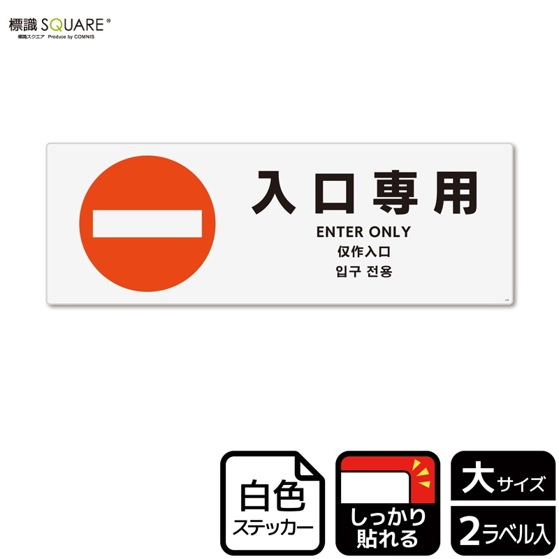 ɸ��SQUARE�����������ѡס�CFK2182���ڥۥ磻�ȥե���ॹ�ƥå�������Ǵ��ۥ襳������400mm�߽�138mm