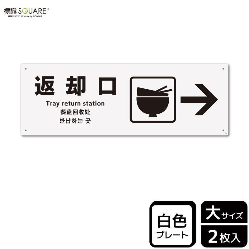 ɸ��SQUARE�����ֵѸ� �ʱ��ˡס�CTK2193���ڥץ饹���å��ץ졼�ȡۥ襳������400mm�߽�138mm