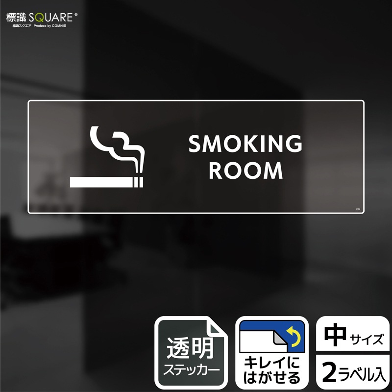 ɸ��SQUARE����SMOKING ROOM�ס�CBK4102����Ʃ���ե���ॹ�ƥå����ۥ襳������280mm�߽�94mm