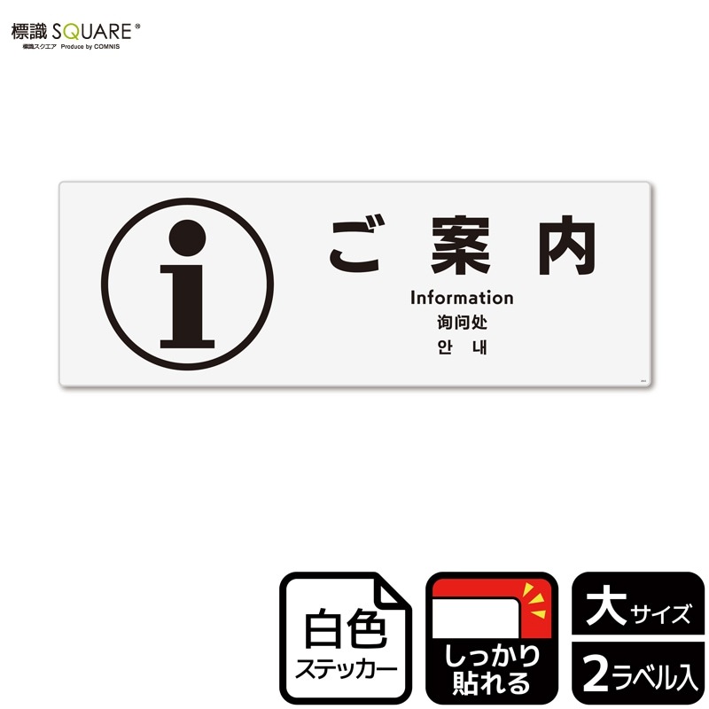 ɸ��SQUARE���֤�����ס�CFK2043���ڥۥ磻�ȥե���ॹ�ƥå�������Ǵ��ۥ襳������400mm�߽�138mm