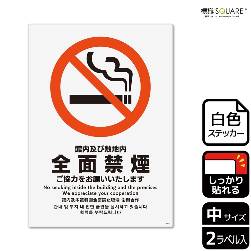 ɸ��SQUARE���ִ���ڤ������� ���̶ر�ס�CFK3020���ڥۥ磻�ȥե���ॹ�ƥå�������Ǵ��ۥ��Ʒ�����138mm�߽�194mm