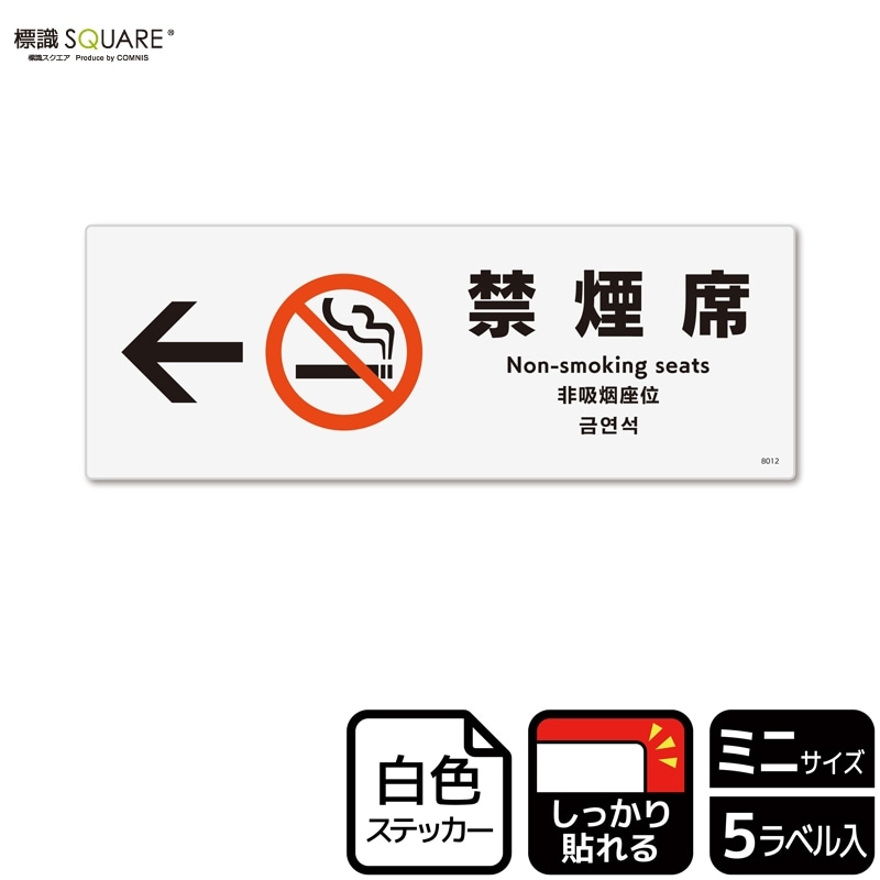 ɸ��SQUARE���ֶر��� �ʺ��ˡס�CFK8012���ڥۥ磻�ȥե���ॹ�ƥå�������Ǵ��ۥ襳������140mm�߽�50mm