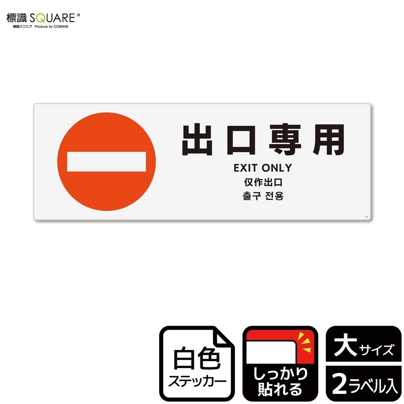 ɸ��SQUARE���ֽи����ѡס�CFK2183���ڥۥ磻�ȥե���ॹ�ƥå�������Ǵ��ۥ襳������400mm�߽�138mm