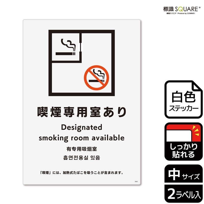 ɸ��SQUARE���ֵʱ����Ѽ�����ס�CFK3092���ڥۥ磻�ȥե���ॹ�ƥå�������Ǵ��ۥ��Ʒ�����138mm�߽�194mm